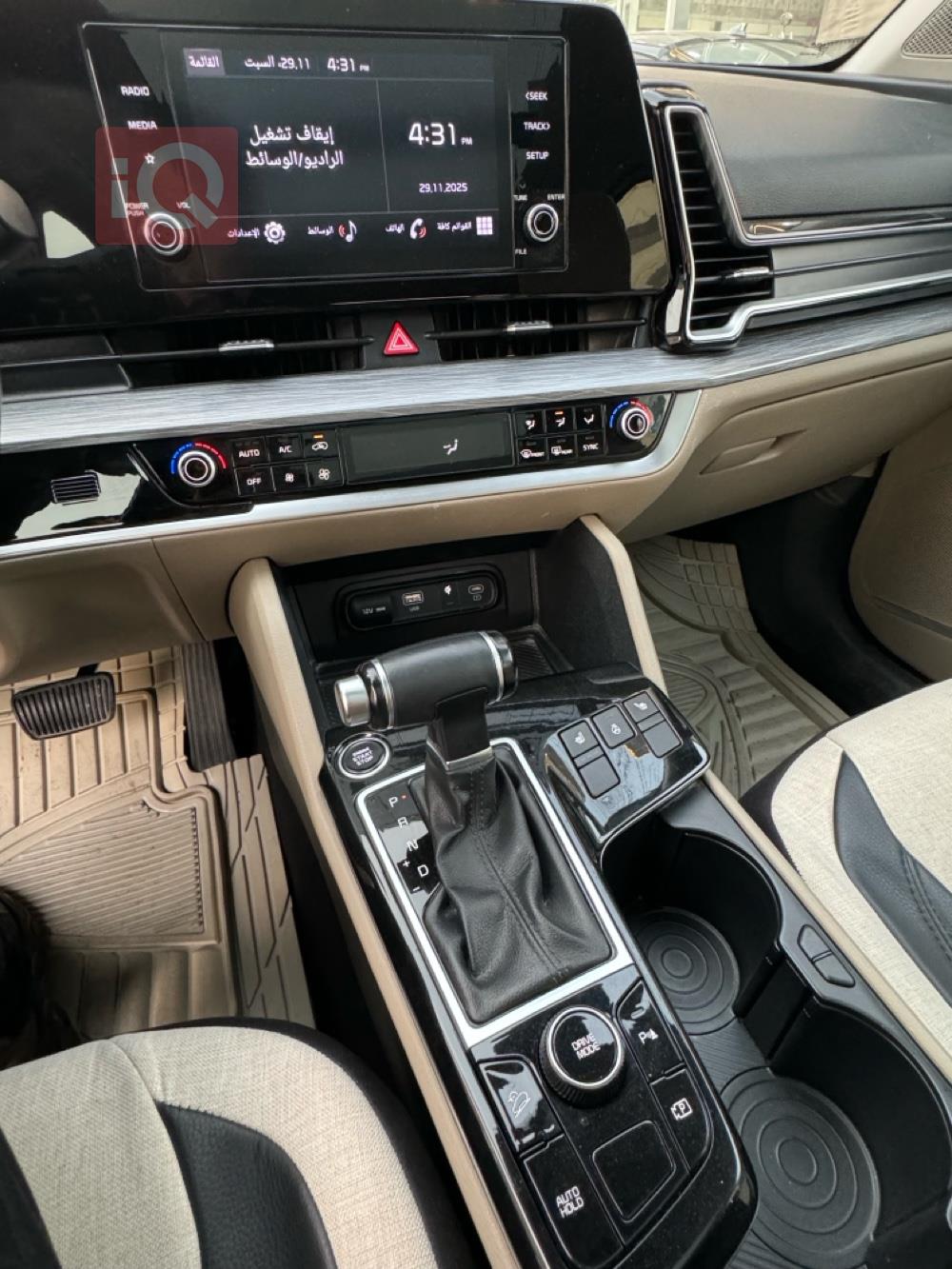 كيا سبورتاج